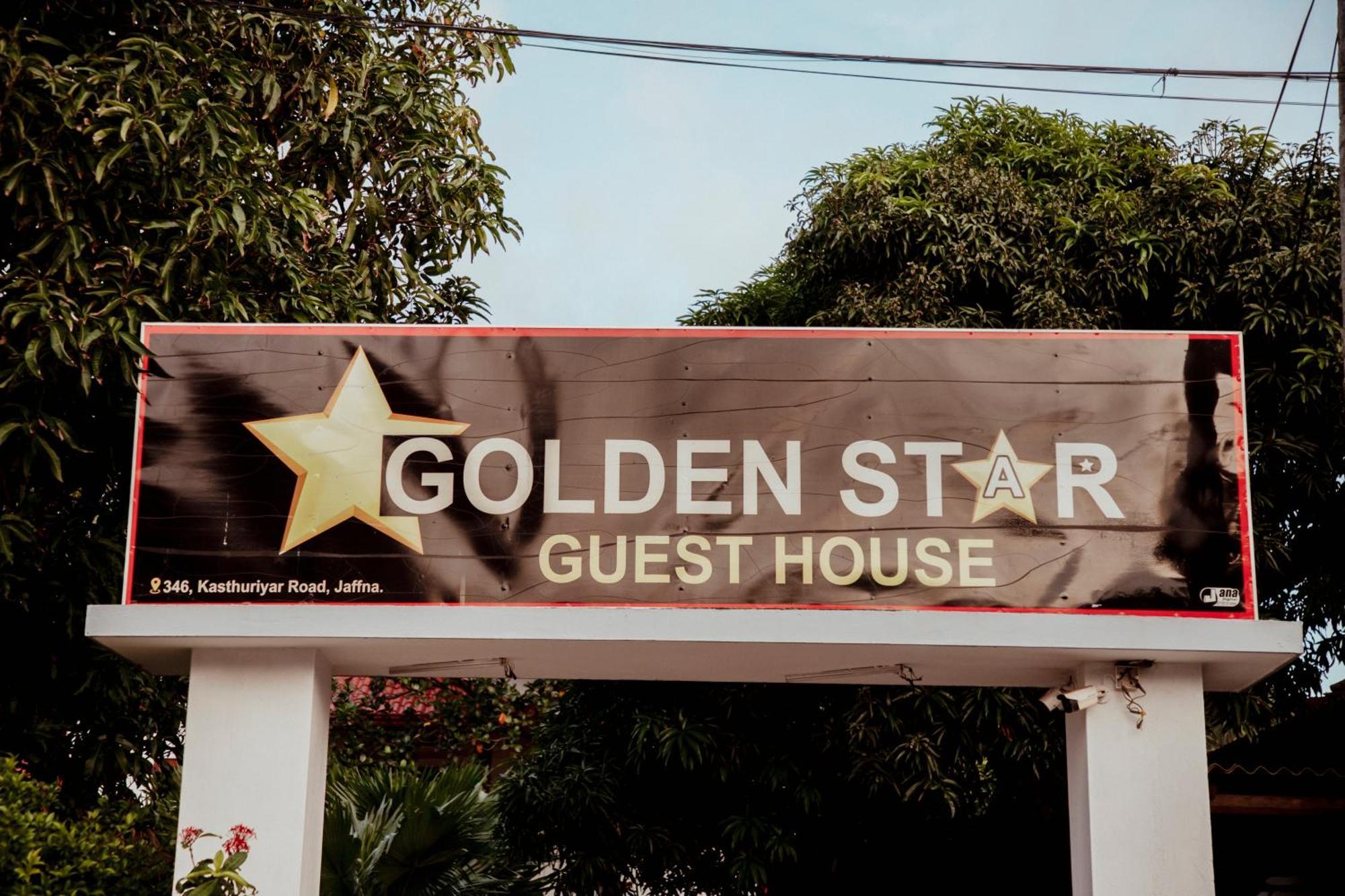Golden Star Guest House Джафна Экстерьер фото